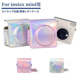 xmFUJIFILM instax SQUARE SQ1 U[P[X CX^gJ`FLXNGA یJo[ xm`FLpP[X [|[`obOJo/Xgbvt ALY VN ΕMtg 