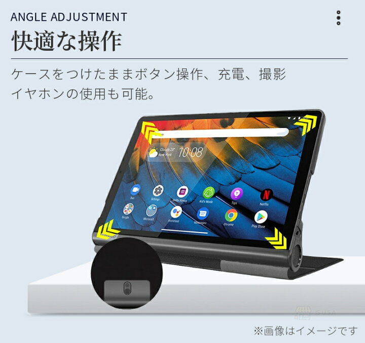 楽天市場】【楽天1位】【専用フィルム1枚付】Lenovo Yoga Smart Tab 