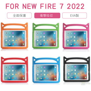 ŐVfIyttBtzAmazon NEW Fire 7 ^ubg 2022pP[X A}]7C`Fire^ubgi2022j12pP[X Fire 7 2022NfpJo[ ^ubgpP[X Ռz EVA 