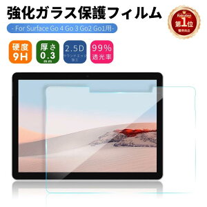yyV1ʁzMicrosoft Surface Go 4 3 2pKXtB یV[g Surface Pro 9 8 7 6 5 4pKXیtB V[dx9H Ռz h~/σIC/wh~ tی EhGbW