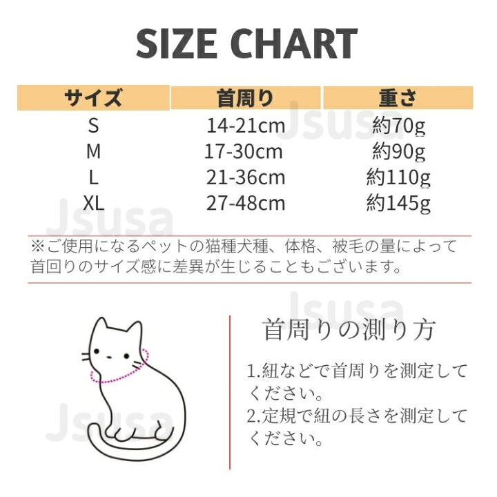 楽天市場】「定形外郵便、送料無料」S/M/L/XLサイズ猫用犬用ペット用ソフトエリザベスカラー 簡単装着 首まり柔らかい素材 犬用介護用品 手術 怪我 術後の傷口保護 視界確保術後着舐めない【ra45310-1】 : JS U.S.A 楽天市場】「定形外郵便、送料無料」S/M/L/XLサイズ猫用犬用ペット用ソフトエリザベスカラー 簡単装着 首まり柔らかい素材 犬用介護用品 手術 怪我 術後の傷口保護 視界確保術後着舐めない【ra45310-1】 : JS U.S.A