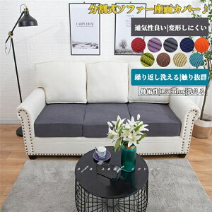 ストレッチ カバーの人気商品 通販 価格比較 価格 Com ストレッチ カバーの人気商品 通販 価格比較 価格 Com