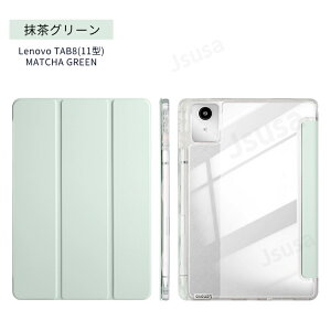 Lenovo TAB8 �P�[�X LAVIE Tab T11N �N���A�P�[�X SoftBank A401LV �ی�J�o�[ Lenovo Idea Tab/Tab K11 Gen 2�蒠�^���U�[�P�[�X �X�^���h�@�\ �y�ʔ��^ �l�R�|�X���������I�yra29302�z