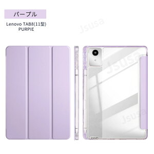 �y�y�V1�ʁzLenovo TAB8 �P�[�X LAVIE Tab T11N �N���A�P�[�X SoftBank A401LV �ی�J�o�[ Lenovo Idea Tab/Tab K11 Gen 2�蒠�^���U�[�P�[�X NTT�h�R�� dtab d-51F �f�B�[�^�u �P�[�X T1175/LAS T1175/LAC TAB11/Q02 �P�[�X �l