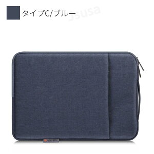 �m�[�g�p�\�R���o�b�O �C���i�[�|�[�` 13�C���` 14�C���` 15�C���`�p �C���i�[�P�[�X Apple MacBook Air 13 15.3�p Pro 13 14 15 16�p Surface Laptop Go 12.4�C���`�p�J�o�� �y��/�� �Z�J���h�o�b�O�^ �V���v��
