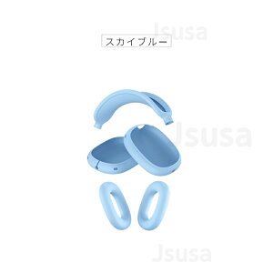 �y�y�V1�ʁz3�Z�b�g Apple AirPods Max�p�ی�P�[�X ���h�~ �C���[�J�b�v�J�o�[ �V���R���f�� �w�b�h�o���h�J�o�[ �C���[�p�b�h�J�o�[ �G�A�|�b�Y�}�b�N�X �\�t�g�J�o�[ �h�o ����h�~ �y�� ��