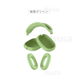 yyV1ʁz3Zbg Apple AirPods MaxpیP[X h~ C[JbvJo[ VRf wbhohJo[ C[pbhJo[ GA|bY}bNX \tgJo[ ho h~ y 