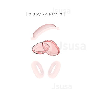 �y�y�V1�ʁz3�Z�b�g Apple AirPods Max�p�ی�P�[�X ���h�~ �C���[�J�b�v�J�o�[ �V���R���f�� �w�b�h�o���h�J�o�[ �C���[�p�b�h�J�o�[ �G�A�|�b�Y�}�b�N�X �\�t�g�J�o�[ �h�o ����h�~ �y�� ��