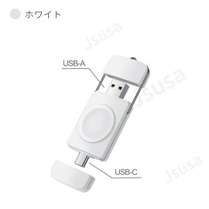 2in1 Apple Watch Series 9 Watch SE 2 1用ワイヤレス充電器 Series 9 8 7 6 5 4 アップルウォッチ Airpods Pro2 充電器 マグネット充電ホルダー USB-A&USB-C ネコポス送料無料!【ra11612】