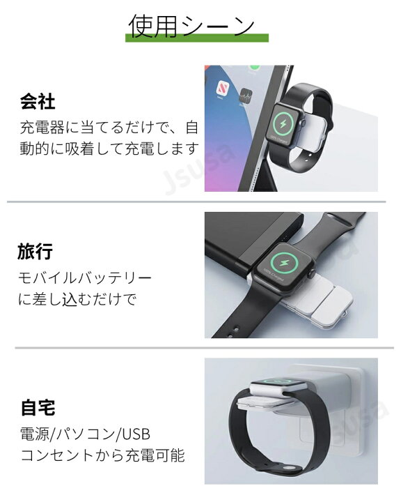 楽天市場】2in1 Apple Watch Series 9 Watch SE 2 1用ワイヤレス充電器 