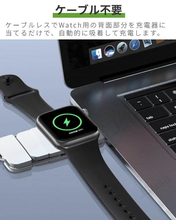 楽天市場】2in1 Apple Watch Series 9 Watch SE 2 1用ワイヤレス充電器 