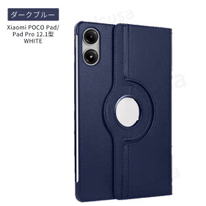 Xiaomi Redmi Pad SE �P�[�X 11�C���` 360�x��]���U�[�P�[�X Redmi Pad SE�p�ی�J�o�[ Redmi Pad Pro 12.1�^���U�[�P�[�X Xiaomi POCO Pad 12.1�^ �ی�J�o�[ �X�^���h�J�o�[ ���U�[�P�[�X �X�^���h�@�\ �y�ʔ��^