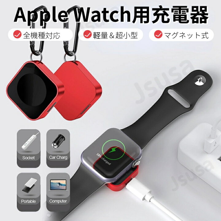 楽天市場】アップルウォッチ充電器 2in1 Apple Watch Series 11 10 9 8 