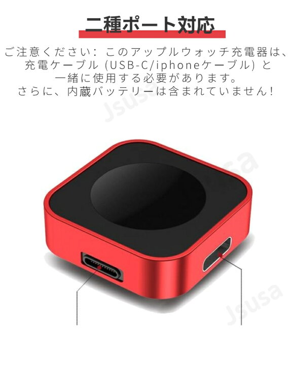 楽天市場】アップルウォッチ充電器 2in1 Apple Watch Series 11 10 9 8 