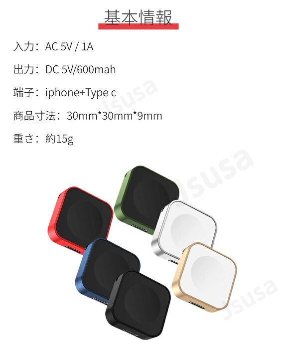 楽天市場】アップルウォッチ充電器 2in1 Apple Watch Series 11 10 9 8 