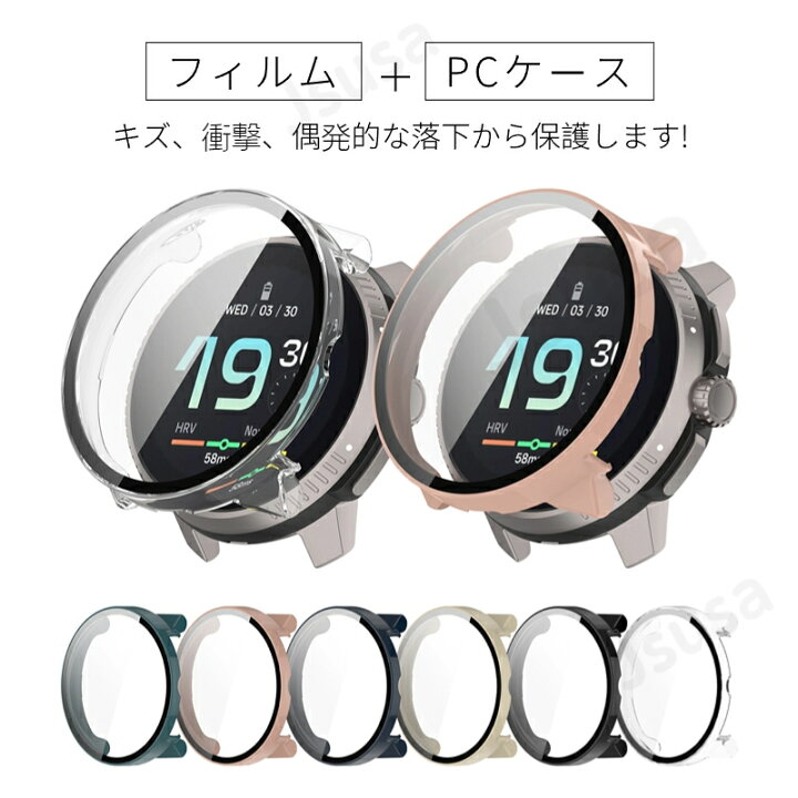 SUUNTO RACE フィルム 強化ガラス 2枚セット 液晶保護プロテクター 