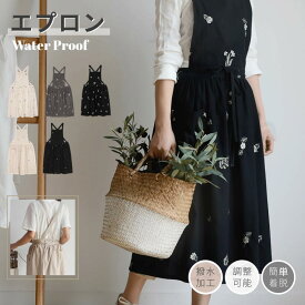 【プレゼント付き】おしゃれ 刺繍エプロン エプロン おしゃれ 刺繍ワンピース エプロン 綿100% 大人スカート風エプロン 前掛け レディース業務用エプロン 家庭用 花屋 作業用 無地 透けない DIY ガーデニング 園芸飲食店 ロング丈 花柄 リネン ネコポス送料無料！【ra21811】