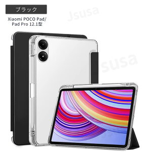 Xiaomi Redmi Pad SE 11�C���`�P�[�X �w�ʃN���A �ی�J�o�[ Xiaomi POCO Pad M1 12.1�^ �N���A�P�[�X Redmi Pad 2 Pro �ی�J�o�[ Redmi Pad Pro 12.1�^�P�[�X POCO Pad 12.1 �N���A�P�[�X �X�^���h �ϏՌ� �y�� ���� �y