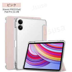 Xiaomi Redmi Pad SE 11�C���`�P�[�X �w�ʃN���A �ی�J�o�[ Xiaomi POCO Pad M1 12.1�^ �N���A�P�[�X Redmi Pad 2 Pro �ی�J�o�[ Redmi Pad Pro 12.1�^�P�[�X POCO Pad 12.1 �N���A�P�[�X �X�^���h �ϏՌ� �y�� ���� �y