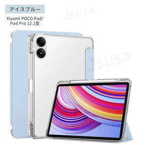 Xiaomi Redmi Pad SE �P�[�X Redmi Pad SE�p�ی�J�o�[ 11�C���` �^�u���b�g �N���A�P�[�X Redmi Pad Pro 12.1�^�P�[�X �p�ی�J�o�[ Xiaomi POCO Pad 12.1 �N���A�P�[�X �蒠�^���U�[�P�[�X �X�^���h�@�\�y�ʔ��^