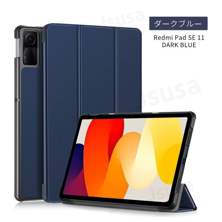 楽天市場】Xiaomi Redmi Pad SE ケース Redmi Pad SE用保護カバー 11 