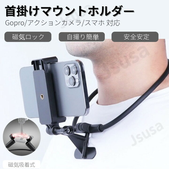 楽天市場】For GoPro HERO 13 12 11 10 磁気ネックストラップ DJI Osmo 