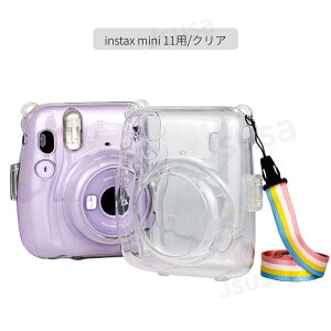 yyV1ʁzxmFUJIFILM instax mini 12 P[X instax mini 11 9 8/8+pNAP[X یJo[ instax mini 40 mini 90pیP[X CX^gJ`FLpP[X |[` | ʃveN^[ J
