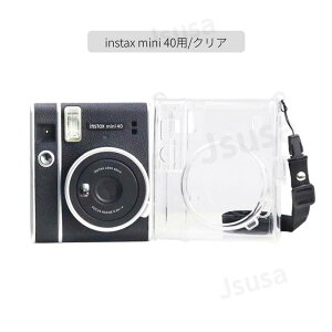 yyV1ʁzxmFUJIFILM instax mini 12 P[X NA CX^gJ`FLp instax mini 11 9 8/8+pیP[X Jo[ instax mini 40 90pیP[X |[` | ʃveN^[ JJo[