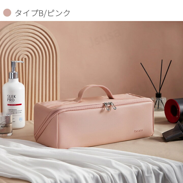 楽天市場】【楽天1位】Dyson Airwrap用収納バッグ ダイソンエアラップ 