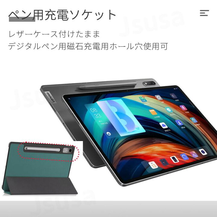 楽天市場】【楽天1位】Lenovo Tab P12 ケース Lenovo Tab P12 12.7型 