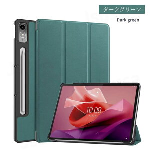 �y�y�V1�ʁzLenovo Tab P12 �P�[�X12.7�^ Lenovo Tab P12 ���U�[�P�[�X ZACH0002JP �ی�J�o�[ �����X�^���h�@�\�P�[�X ���m�{ �^�u P12 �蒠�^�J�o�[ ���^ �ϏՌ� �S�ʕی� ����h�~ �I�[�g�X���[�v �y��