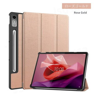 �y�y�V1�ʁzLenovo Tab P12 �P�[�X12.7�^ Lenovo Tab P12 ���U�[�P�[�X ZACH0002JP �ی�J�o�[ �����X�^���h�@�\�P�[�X ���m�{ �^�u P12 �蒠�^�J�o�[ ���^ �ϏՌ� �S�ʕی� ����h�~ �I�[�g�X���[�v �y��