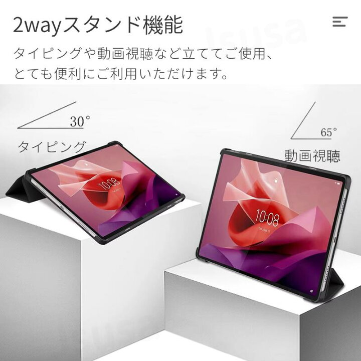 楽天市場】【楽天1位】Lenovo Tab P12 ケース Lenovo Tab P12 12.7型 