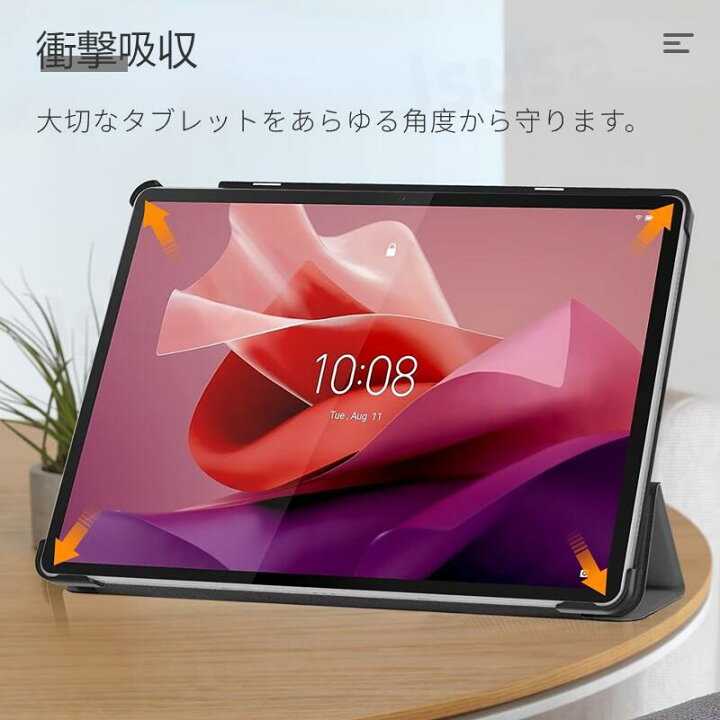 楽天市場】【楽天1位】Lenovo Tab P12 ケース Lenovo Tab P12 12.7型 