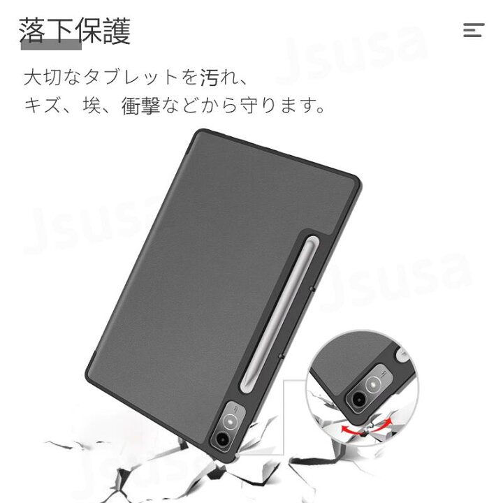 楽天市場】【楽天1位】Lenovo Tab P12 ケース Lenovo Tab P12 12.7型 