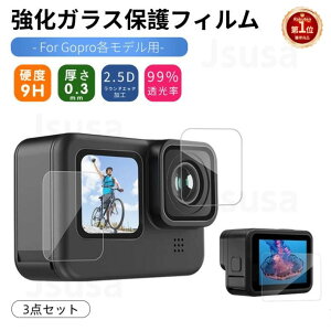 yyV1ʁzGoPro HERO13 KXیtB GoPro HERO12 HERO11 Black KXیtB HERO10 HERO 9 Black KXیtBV[ \ʍdx9H \₷ Y+O+ 3_ l