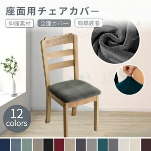 ֎qJo[ `FAJo[ʗp Lkf ʃJo[ Xgb` ֎qJo[ ւp ֎qJo[ 􂦂 OȒP _CjO`FAJo[ lR|XIyra46412-1z