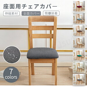 ʗp֎qJo[ `FAJo[ Lkf ʃJo[ Xgb` ֎qJo[ ւp ֎qJo[ 􂦂 OȒP _CjO`FAJo[ lR|XIyra46912z