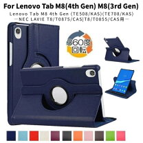 楽天市場】lenovo tab m8 4th gen（スマートフォン・タブレット）の通販