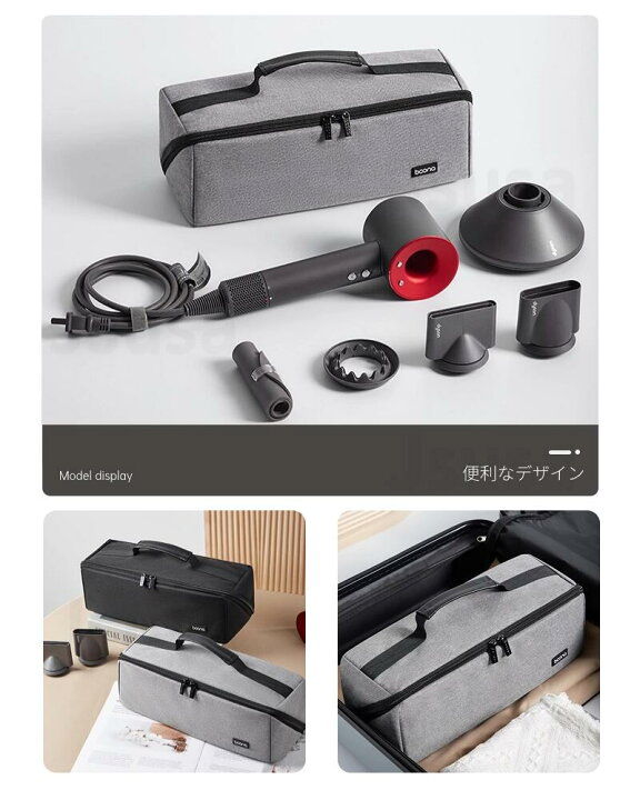 楽天市場】Dyson Airwrap用収納バッグ ダイソンエアラップ用収納バッグ 
