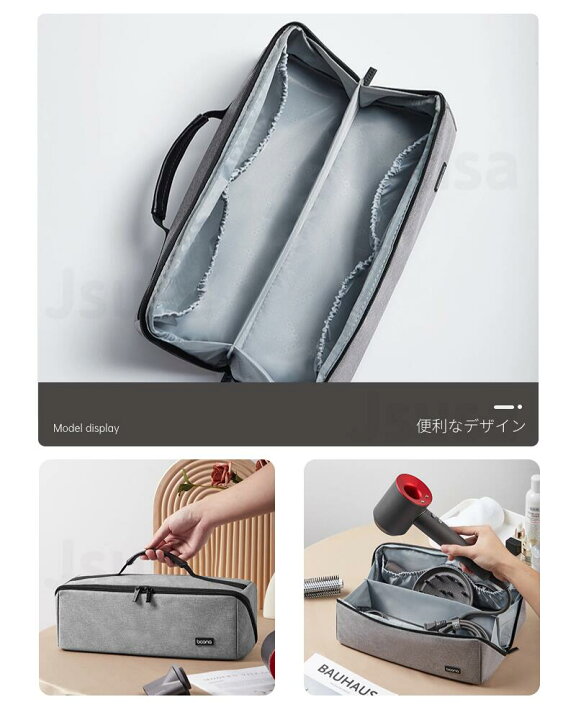 楽天市場】Dyson Airwrap用収納バッグ ダイソンエアラップ用収納バッグ 