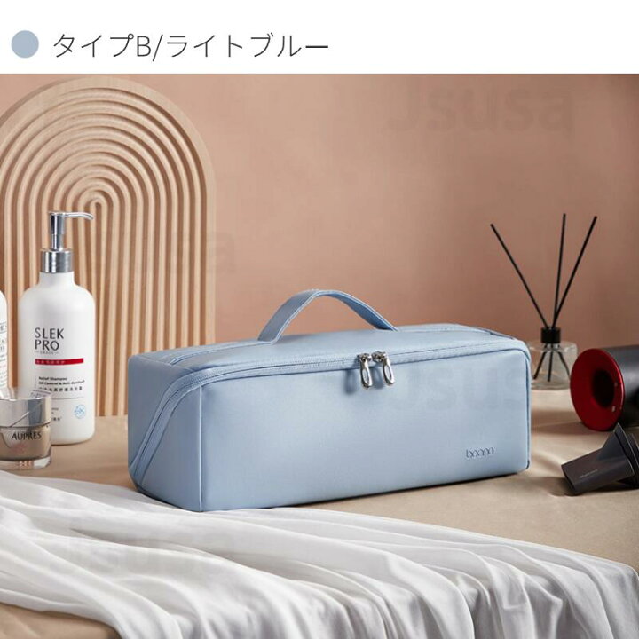 楽天市場】Dyson Airwrap用収納バッグ ダイソンエアラップ用収納バッグ 