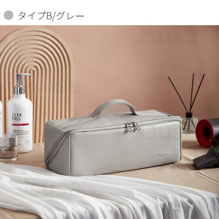 楽天市場】Dyson Airwrap用収納バッグ ダイソンエアラップ用収納バッグ 
