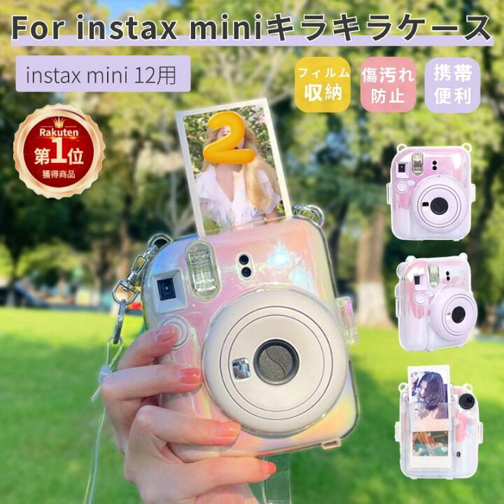 楽天市場】【楽天1位】富士 instax mini 12 保護ケース FUJIFILM 