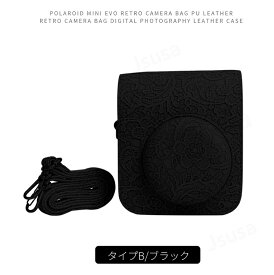 【楽天1位】富士 instax mini 12 用レザーケース FUJIFILM インスタントカメラチェキinstax mini 12 用カバー収納ポーチバッグ ストラップ ボディージャケット レザーケース 「定形外郵便、送料無料」【ra99126】