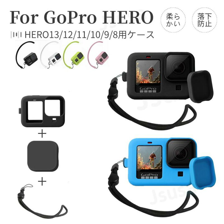 楽天市場】For GoPro HERO12 11 10 Black 保護ケース HERO9 8 Black用 
