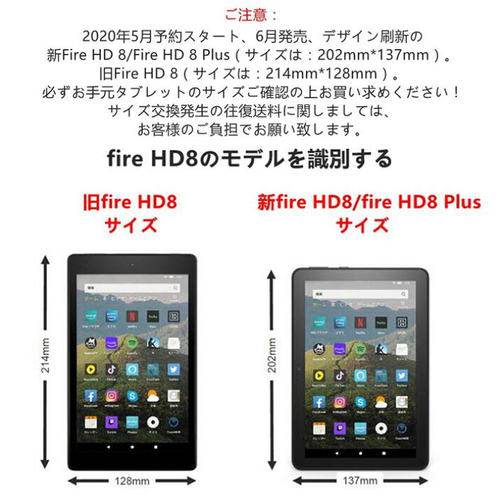高品質2022 Amazon Fire 7インチ 2021モデル Fire HD 10/HD 10 Plus用 2020 NEW Fire  HD 8インチ/Fire HD Plus用強化ガラスフィルム/シール/液晶画面保護シート/反射防止/表面硬度9H/指紋防止  ネコポス送料無料！【ra98506】 JS