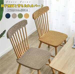 ソファ 座面カバーの人気商品 通販 価格比較 価格 Com ソファ 座面カバーの人気商品 通販 価格比較 価格 Com