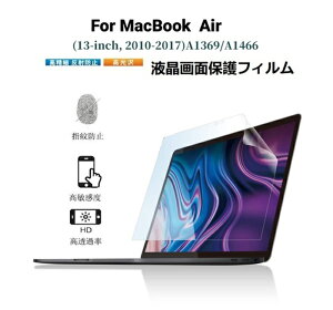 2010-2017MacBook Air 13 Retina 13C`ptʕیtB A1369/A1466ΉیV[/V[g NA hw  ˖h~ ߗ lR|XIyra73510-1z