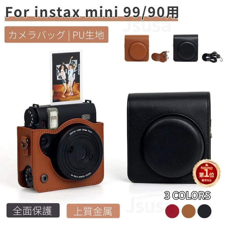 楽天市場】【楽天1位】富士チェキ用ケース 富士instax mini 99 レザー  
